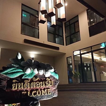Abizz Hotel Lampang Airport Extérieur photo